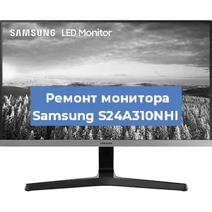 Замена конденсаторов на мониторе Samsung S24A310NHI в Красноярске